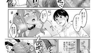 【エロ漫画】【10%OFF】年上限定【デジタル特装版】【アルティメットセール】