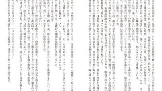 【エロ漫画】美しき副官の献身 『ハッ! 隊長殿のご命令ならば!』