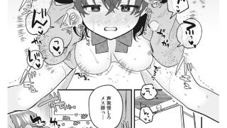 【エロ漫画】コアコレ Vol.123 【やみつき快感 大人のおもちゃ】
