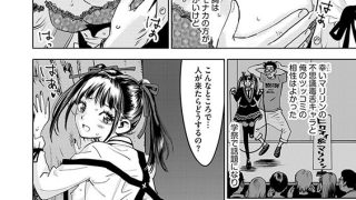 【エロ漫画】コミックラクウ Vol.44