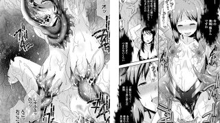 【エロ漫画】【4巻】二次元コミックマガジン 丸呑みイキ地獄 モンスターに捕食されたヒロイン達 Vol.1～4