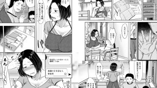 【エロ漫画】生でしたいと言われたら…