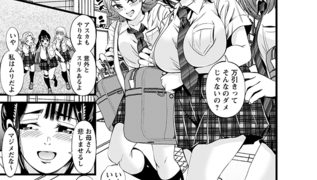 【エロ漫画】お仕置き!万引きJK