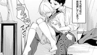 【エロ漫画】したい、されたい