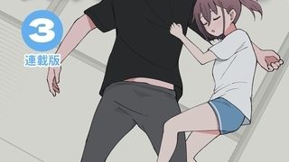 【エロ漫画】兄貴の彼女になる女の子になっちゃった弟【連載版】 ③
