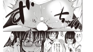 【エロ漫画】乙女会〜性欲の強い乙女達の集い〜 最終話【単話】