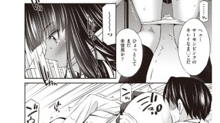【エロ漫画】乙女会〜性欲の強い乙女達の集い〜 第1話【単話】