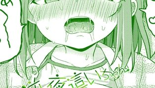 【エロ漫画】逆夜○いちゃん