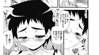【エロ漫画】コミックゼロエクス Vol.23