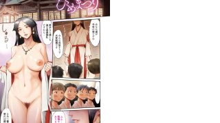 【エロ漫画】たべごろ!背徳の果実