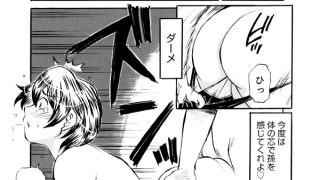 【エロ漫画】母と息子のムスコ【単話】