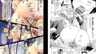 【エロ漫画】【50%OFF】家-水蜜桃-【シゲキたっぷりストーリー特集】