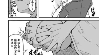 【エロ漫画】コンビニ店員の俺が、DVされてた幼馴染○○を助けてしあわセックスする話(1)