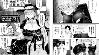 【エロ漫画】別冊コミックアンリアル 状態変化&肉体改造編 デジタル版Vol.4