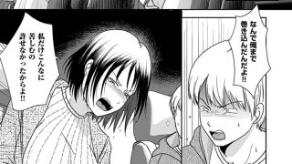 【エロ漫画】旦那に裏切られた私の仕返し