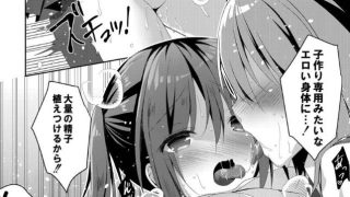 【エロ漫画記事まとめ】【すくーる乳days】熱に溶かされてがエロい！ ほか