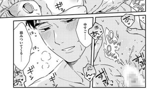 【エロ漫画】初恋狂い 弟だと思ってた幼なじみに激重感情を（※カラダで）浴びせられてます（分冊版） 【第7話】