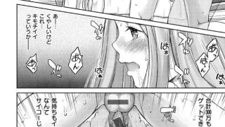 【エロ漫画記事まとめ】【ビッチ多め、ときどき処女。】まにまにまに！がエロい！ ほか