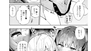 【エロ漫画】ドキドキ3P♂シズクとスズリ【単話】