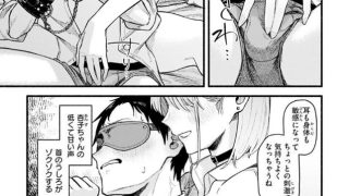 【エロ漫画記事まとめ】【抱かれてあげるっ!】彼女の顔が良すぎるんだが！？がエロい！ ほか