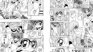 【エロ漫画】ナイぺた