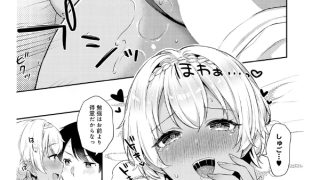 【エロ漫画】新妹×うちなんちゅ2【単話】