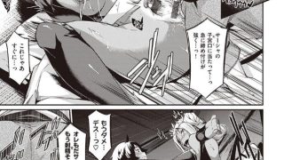 【エロ漫画記事まとめ】【恋乳オーダー～おかわり～】太陽の姫がエロい！ ほか