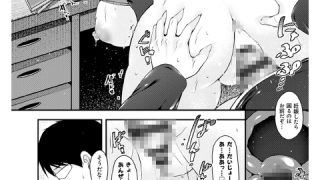 【エロ漫画】【50%OFF】妹乳ヘブン！【厳選おっぱい特集】