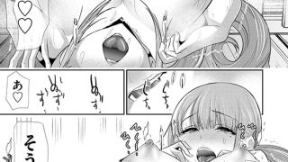 【エロ漫画】僕の方が先に好きだった子が後輩のチャラ男に中出しされまくる7日間（分冊版） 【第34話】