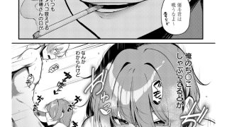 【エロ漫画】店長の泣きドコロ【単話】