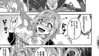 【エロ漫画】人格デトックス！愛玩人形製造ファック【単話】