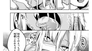 【エロ漫画】異世快楽天SELECTION 2025 SPRING