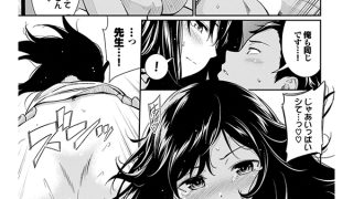 【エロ漫画】COMIC BAVEL 2025年4月号