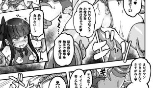 【エロ漫画】二次元コミックマガジン 人格排泄 意志なき肉人形と成り果てた正義の乙女Vol.1