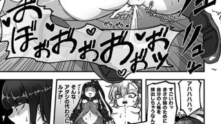 【エロ漫画】魔法少女フラワーツイン 〜○○の人格排泄ゲーム〜【単話】