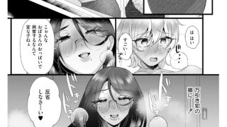 【エロ漫画】貞淑妻は壊したい【単話】