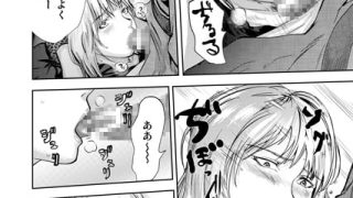 【エロ漫画】宅配恥女～縛られて運ばれる(3)