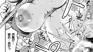 【エロ漫画】潜入失敗〜新たなる犠牲者〜【単話】