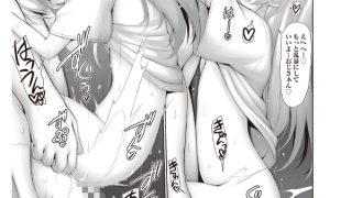 【エロ漫画】メス○キリリカちゃんわからせ計画3【単話】