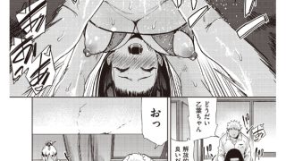 【エロ漫画】背徳感スワッピング 2話【単話】