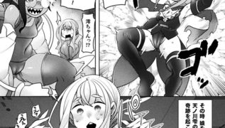 【エロ漫画】魔法性母ミルキーマミー【単話】