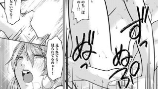 【エロ漫画】記憶喪失妻をいっぱいイカせて記憶を取り戻す話 第8話