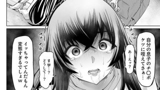 【エロ漫画】爆乳牝牛ママ寝取られ牧場牛尾まな34歳〜家畜として孕ませ妊娠飼育された母〜(2)