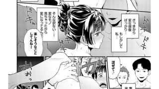 【エロ漫画】旅は道ズれ【単話】