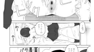【エロ漫画】気になるヤツ【単話】