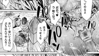 【エロ漫画】転移先はドラゴンの生贄苗床ルート！？〜孕み堕ちるTS騎士ルイーザ〜【単話】