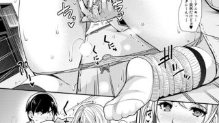 【エロ漫画記事まとめ】ギャルな妹は催眠プレイでイキまくるっ!がエロい！ ほか