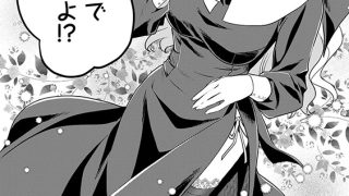 【エロ漫画】廃棄された俺と追放された悪役令嬢（分冊版） 【第13話】