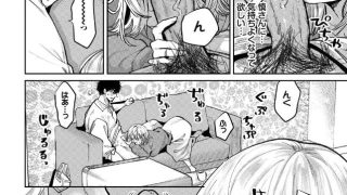 【エロ漫画記事まとめ】【わがままぷらとにっく】私が彼氏にしたい事がエロい！ ほか