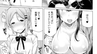 【エロ漫画記事まとめ】【子種フルインストール!】ふた＋ケミがエロい！ ほか